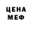 МЕТАДОН мёд mamed vaifov