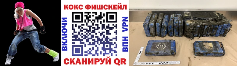 ОМГ ОМГ   Нижний Ломов  КОКАИН 99%  купить наркоту 