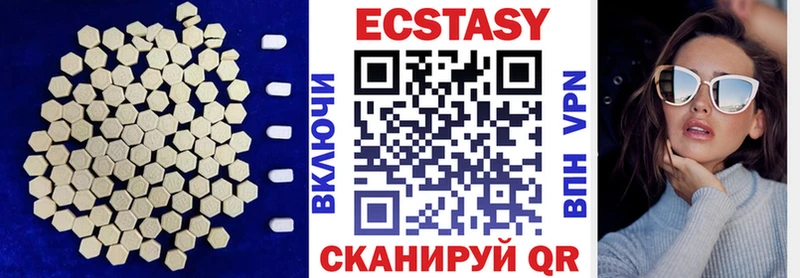 Ecstasy бентли Нижний Ломов