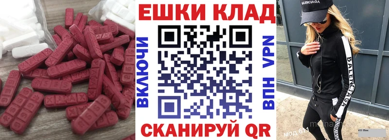 как найти   Нижний Ломов  Ecstasy Punisher 
