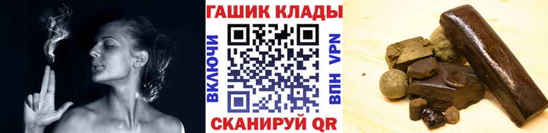 Гашиш Cannabis  Нижний Ломов 