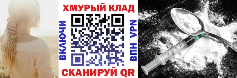 ГЕРОИН VHQ  купить   Нижний Ломов 