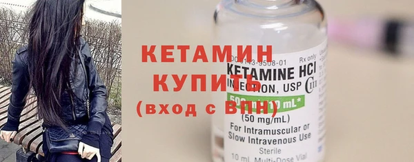 синтетический гашиш Бородино