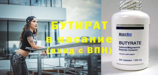 гидра Аркадак