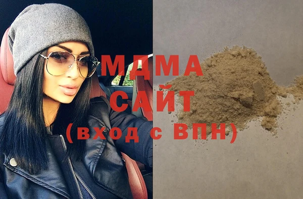 крисы Арсеньев