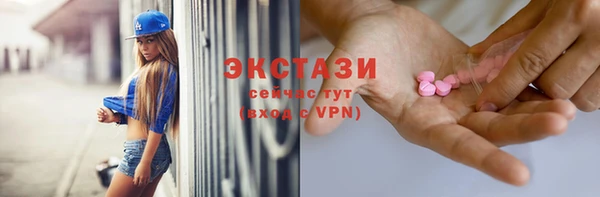 спиды Балабаново