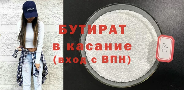 спиды Балабаново
