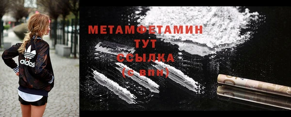 кокаин перу Дмитровск