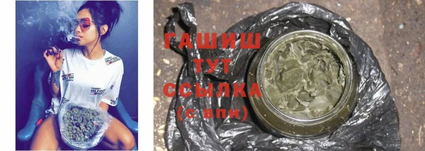 гидра Аркадак