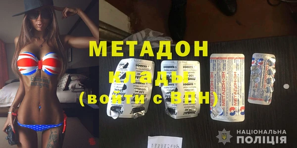 гидра Аркадак