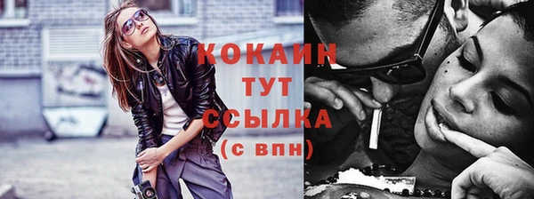 кокаин VHQ Бронницы