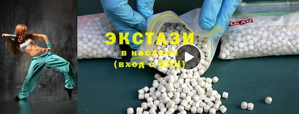 трава Алексин