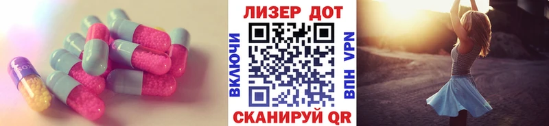 ОМГ ОМГ tor  Нижний Ломов  ЛСД экстази кислота 