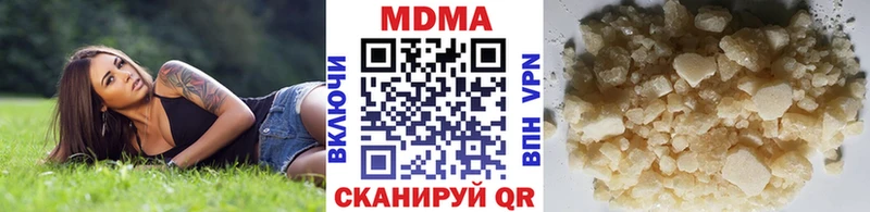 МДМА молли  МЕГА зеркало  Нижний Ломов  сайты даркнета клад  дарнет шоп 