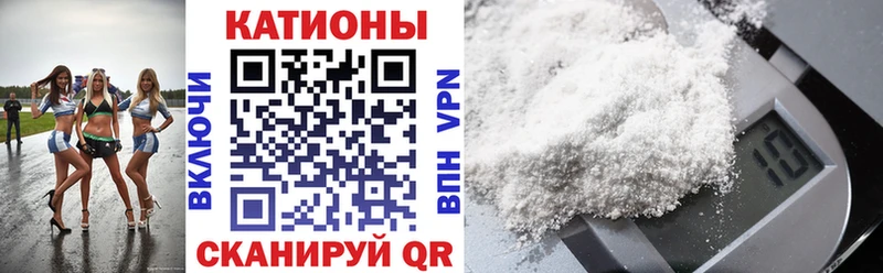 Меф мяу мяу кристаллы Нижний Ломов