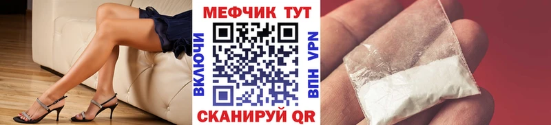 МЯУ-МЯУ кристаллы  Нижний Ломов 