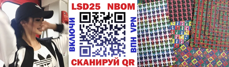 площадка формула MEGA tor Нижний Ломов Марки N-bome 1,5мг
