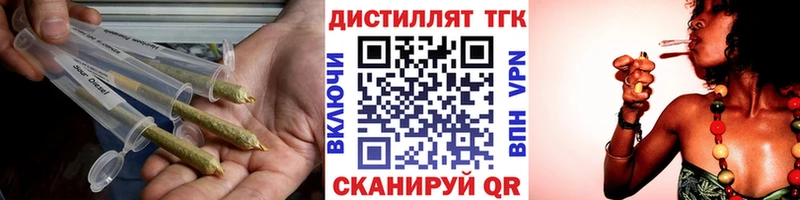 KRAKEN рабочий сайт  где купить наркоту  Нижний Ломов  ТГК вейп с тгк 